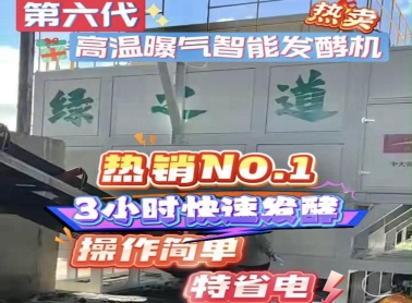 热销No.1  操作简单，特省电！
